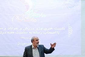 گودرزی: علاقه دارم که فوتبال مسیر خود را پیدا کند